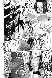 (C77) [GOLD RUSH (Suzuki Address)] Love Love Hurricane II (One Piece)