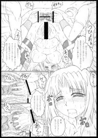(COMIC1☆3) [POC (Hans Joutouhei)] Ketsumedo Iinchou