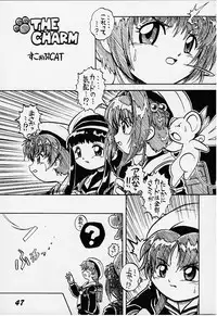 [RPG COMPANY2 (Various)] Lolita Spirits 3rd stage (Various)