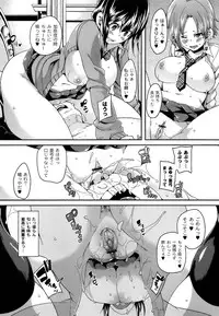 [Marui Maru] M Otoko Izonshou