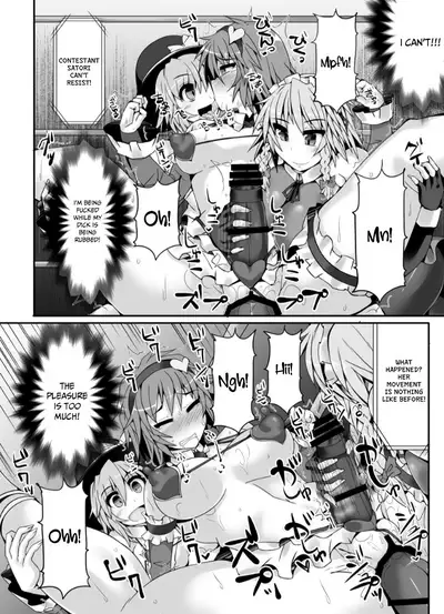 [Stapspats (Hisui)] Gensoukyou Futanari Chinpo Wrestling 5 - Sakuya vs Satori (Touhou Project) [English] [AZXTranslations] [Digital]