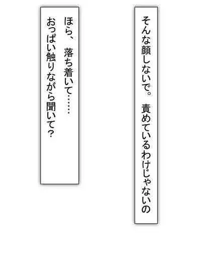 【総集編2】美味しそうな他人妻