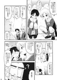 (C75) [Shin Hijiridou Honpo (Hijiri Tsukasa)] Vamp Youni ga H na Goto wo Sareru Hon (Astro Fighter Sunred)