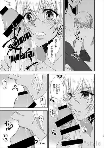 Kanojo wa Himitsu o Motteiru Side:RB