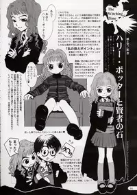 (C63) [Nihon Waru Waru Doumei (Various)] Ginmaku Shoujo Foreign Side (Various)