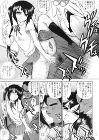 (COMIC1☆4) [BLACK DOG (Kuroinu Juu)] Azunyan to Dokidoki Chikan Densha (K-ON!)