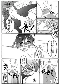 (SC37) [WS. (Yuuki Shin)] Koihi Akasu (Shakugan no Shana)