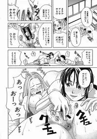 COMIC MUJIN 2005-09