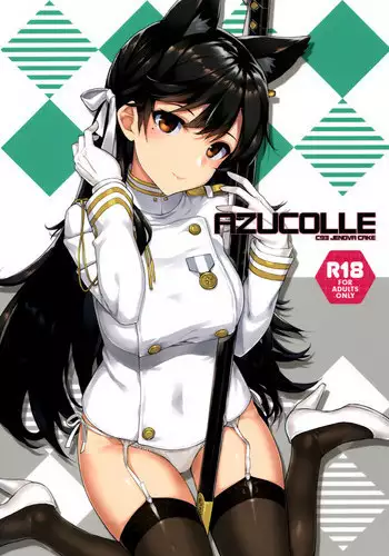 (C94) [Jenoa Cake (TakayaKi)] C94 Kaijou Gentei Orihon (Azur Lane) [Chinese] [空気系☆漢化]