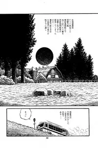 [Nakano Yuu] Pet Sensei
