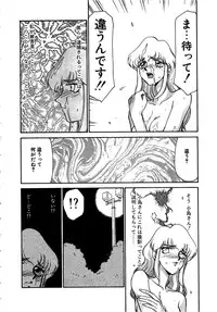 [Taira Hajime] Caster Reiko