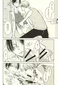 (DC RETURNS 7) [100%PURE (Kanagawa Jun)] return gift (Kuroko no Basuke)