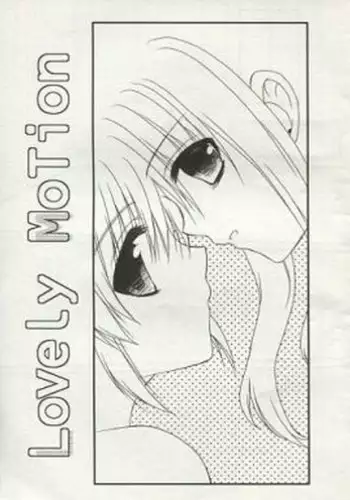Kohaku Biyori Vol. 6