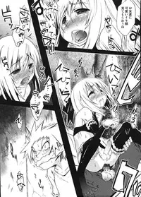 [Anthology] Ero Shota 12 - Sweet Maple Boys
