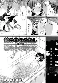 COMIC Hime Dorobou 2008-03