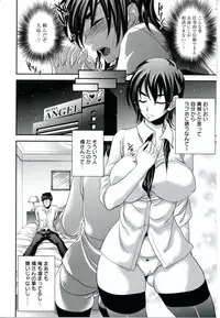 [Kobayashi Youkoh] Utihame!