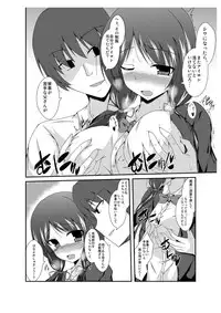 [TSF no F (Naba)] Tou-san Mago no Kao ga Mita Itte Itta yo ne? [Digital]