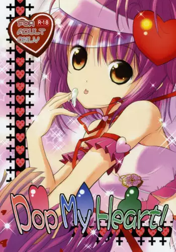 (COMIC1?3) [Quarter View (Jinnojyou)] Pop My Heart! (Shugo Chara!)