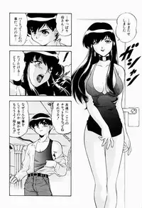 [Minazuki Satsuki] CHAOS
