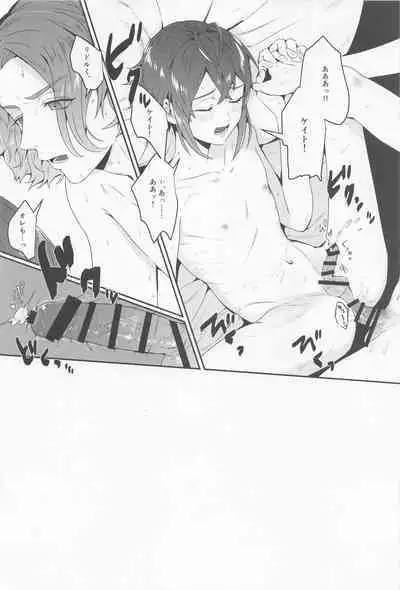 Sou iu koto o Suru Tomodachi...... dakara ne.