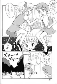 (C48) [Ganso Sonoda Ya (Various)] Chousen Ame Ver,7.0 (Various)