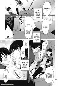 (C78) [apricot (Anji, Kuroo)] Omote to Ura no Himitsu to Naisho. (Amagami) [English]