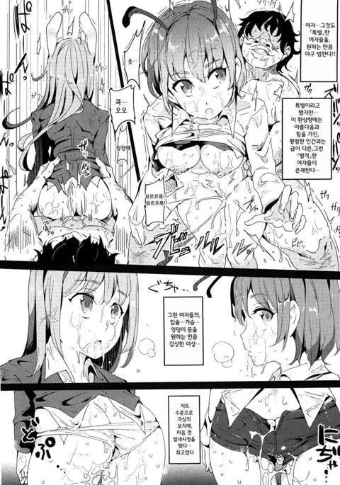 Gensoukyou Jikanteishi club - Kisaragi
