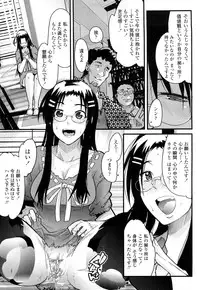 [Uchi-Uchi Keyaki] Modorenai Kanojo