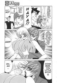 Private Teacher [English] [Rewrite] [EroBBuster]