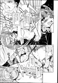 COMIC AUN 2013-12