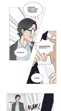 [The Jinshan] Sadistic Beauty | 虐美人 Ch.1-47[Chinese] [17+沒有漢化]