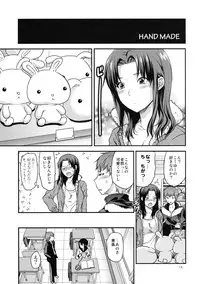 (SC49) [Lv.X+ (Yuzuki N Dash)] Another Another World