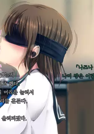 Ochi Tomo ~ Soukan ~