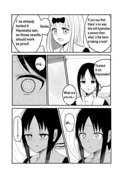 Chika's Hypnosis App