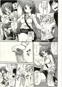 [Yahiro Pochi] Tadashii Majutsu no Asobikata - The right way of playing of magic.