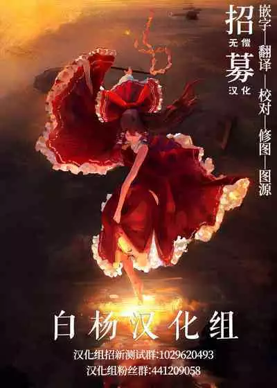dog eat dog era THE BOOK ～ mazyo no genzai to moyoosi hazi no dorei tati~01｜dog eat dog era THE BOOK ～魔女的原罪与凌虐的奴隶们～01-「魔女的原罪」话