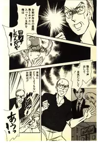 [Anthology] Kinshinsoukan & SM Taiken 1 -Incest & SM Experience 1-