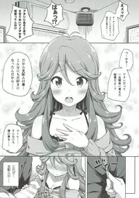 (C88) [Fujiya (Nectar)] IMIWAKA IS NOT!! (Tokyo 7th Sisters)