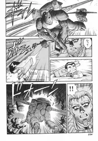 [Kono Donto] Superoid Ai 1 Chijoku Dorei Hen