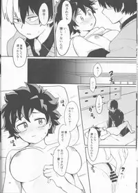 (Douyara Deban no Youda! 15) [8i8 (mmn)] Asu no Futari no Yukusue wa (Boku no Hero Academia)