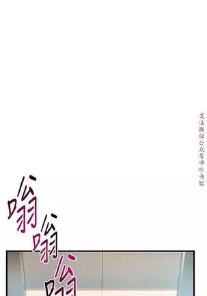 弱點 【中文】