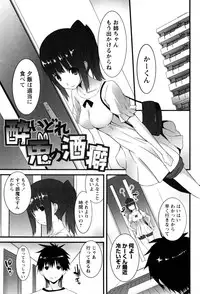 [Kusano Yuu] Hatsujouki - Matagaru Kemomimi Shoujo-tachi
