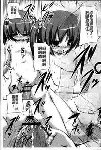 [Akahito] LIKE A FLOWER [Chinese]