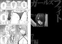 [Crimson Comics] Girls Fight Maya Hen