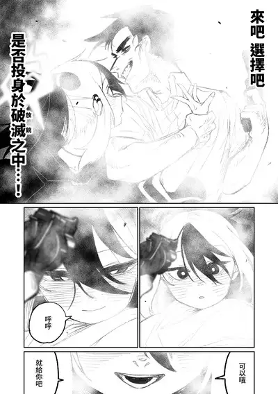 [Asahina Yoshitosi] Benriya 68 Datsui Mahjong 01-05 | 便利屋６８脫衣麻將 01-05 (Blue Archive) [Chinese, Japanese] [Ongoing]
