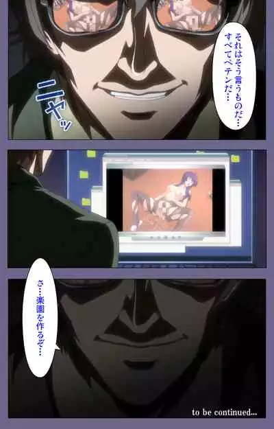 [BLACKRAINBOW] [Full Color Seijin Ban] Saiminjutsu 2 ~Gensou to Inyoku no Ryouiki ni~ Kanzenban