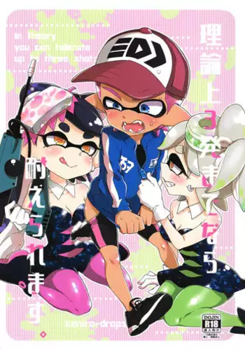 (C88) [Koniro Drops (Morishima Kon)] Mesu Shota Bar e Youkoso [English] [mysterymeat3]