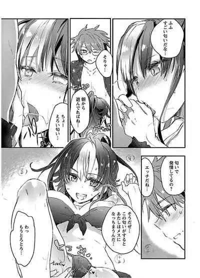 [James Hotate] Yankii musume ni natsukarete kotoshi mo juken ni shippai shisou desu vol.2