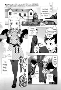 [Taishow Tanaka] Nanairo Shitsuji | Nana's loving butler (COMIC LO 2011-06 Vol. 87) [English] {5 a.m.}