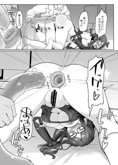 Chounai Sairin Esute ni Kita Osore Bijin no Oshiri o Saimin QP-iri Kanchō de Kando Saidai ni Shite Okasu.